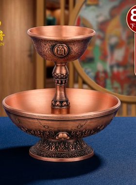 护法杯紫铜烈焰纹护杯家用迷你护法杯随身携带供护法杯特小号8cm