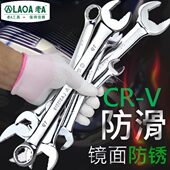 防滑双头呆扳手 两用扳手开口扳手 梅花扳手 铬钒钢 老A