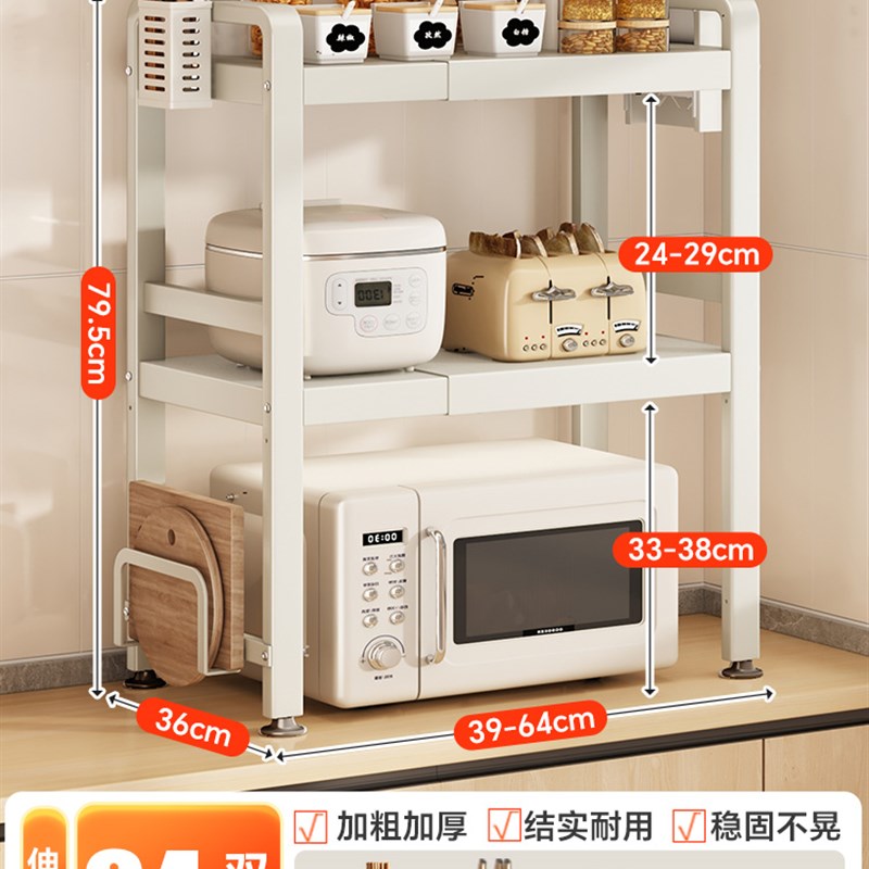 加厚可伸缩微波炉置物架厨u房台面电器分层架家用电饭煲烤箱收纳