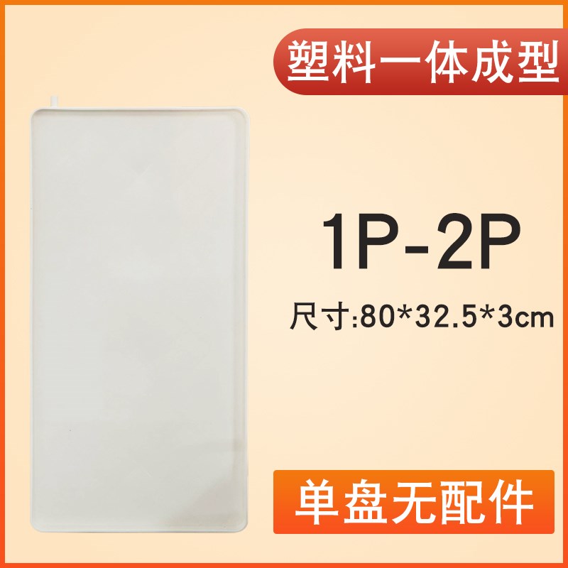 通用接水盘空调接水盘外机托盘内机漏水滴K水排水管挂机接水盘神