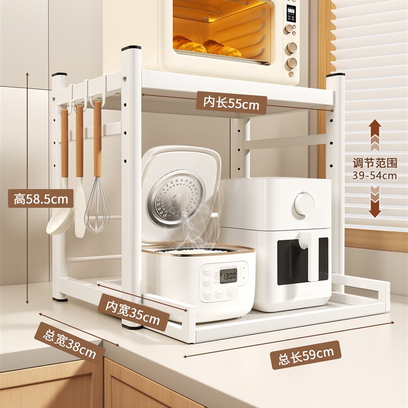 Madors微波炉m置物架家用厨房电器收纳多层台面烤箱电饭煲储物架
