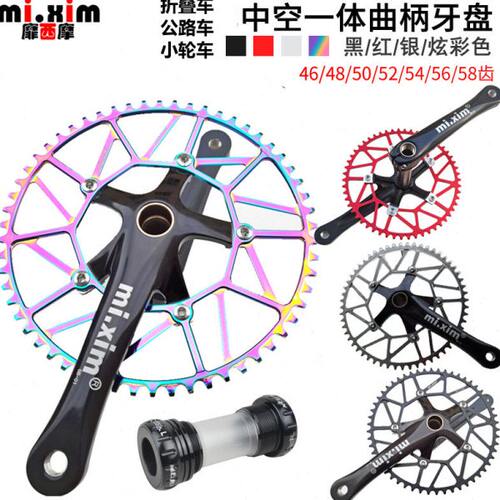 公路车小轮折叠车中空一体曲柄 中空牙盘中轴正负齿单盘 46-58T