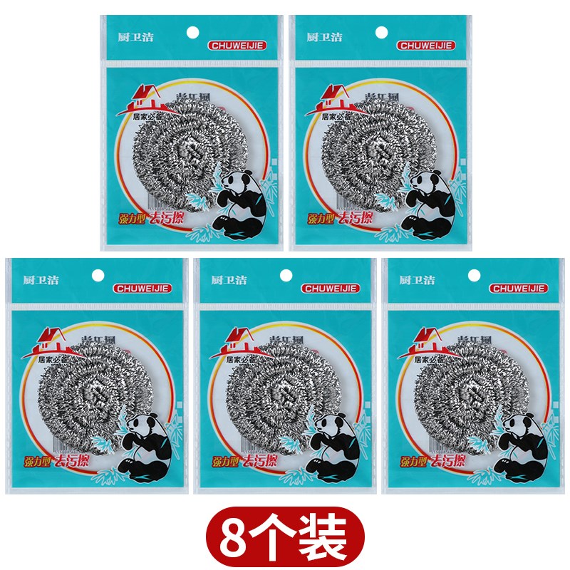 堵老鼠洞神器强力m胶水泥密封钢丝球网下水管防老鼠咬的材料发泡