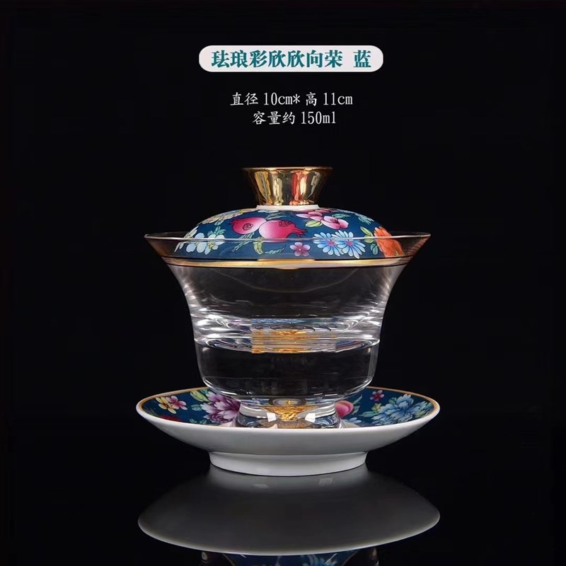 珐琅彩盖碗三才玻璃盖碗s陶瓷藏金水晶大号描金不烫手盖碗 中国风
