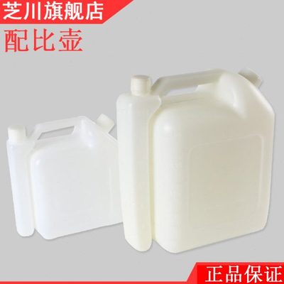 52/58油锯汽油锯二冲程汽油机混合油配比壶绿篱机割草机配比配件
