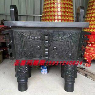 定制大型纯铜鼎落地摆件铸铜青铜鼎司母戊鼎玻璃钢树脂四方鼎克鼎