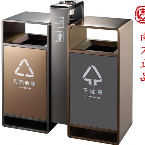 南方GPX-153V分类环保垃圾桶户外不锈钢镀玫瑰金豪华果皮箱别墅筒