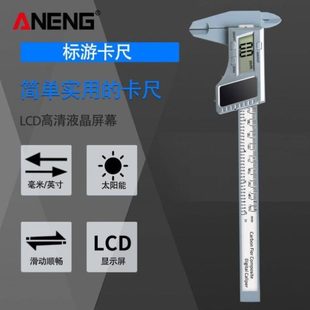 游标卡尺高精度数显小型多功能带表智能电子尺文珠玩物测量直尺子