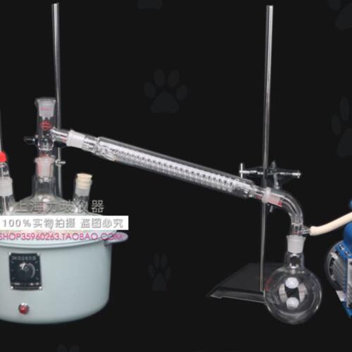 减压蒸馏提纯装置STJ-2000 3000 5000ML电热套蒸馏器回流抽真空
