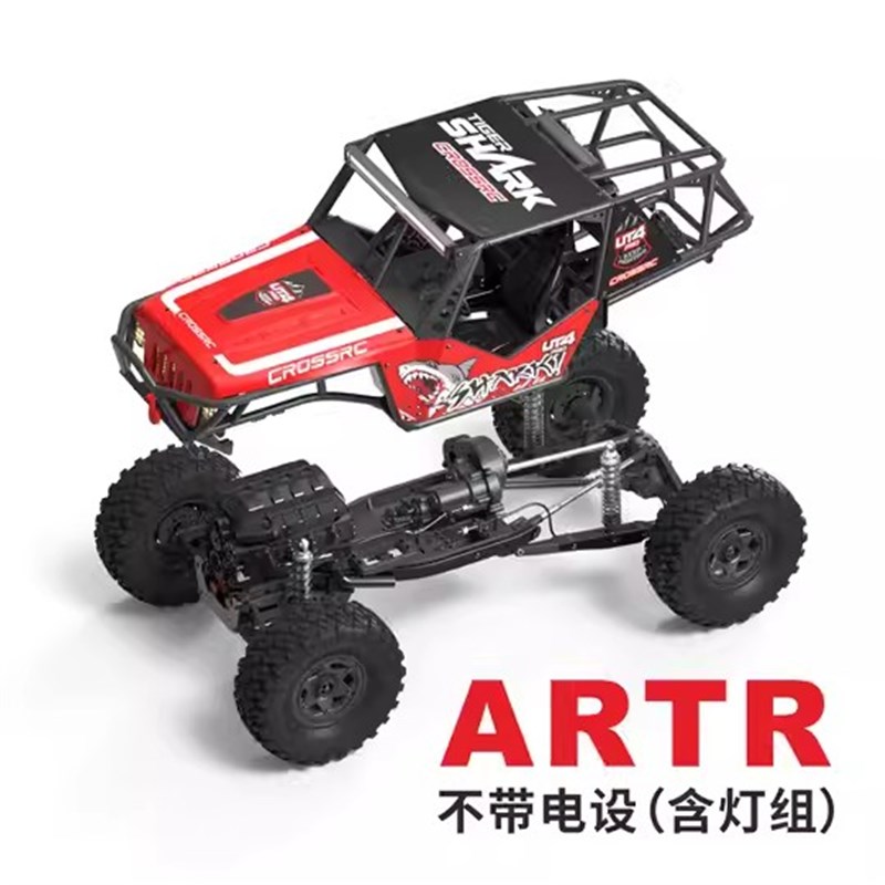 CROSSRC UT4 Pro大虎鲨1/7遥控电动J攀爬车跨界高速越野车RC模型