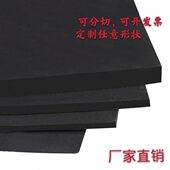 加硬60度eva泡棉板材料高密度海棉内衬定制防撞泡棉模切海棉胶带