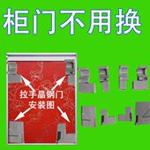 橱柜晶钢门配件通用角码 塑料连接直角灶台零件橱柜配件 隐形内角码