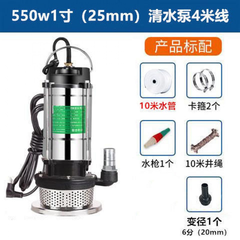 家用220V不锈钢潜水泵大功x率抽水机抽水泵农用污水泵家用农用洗
