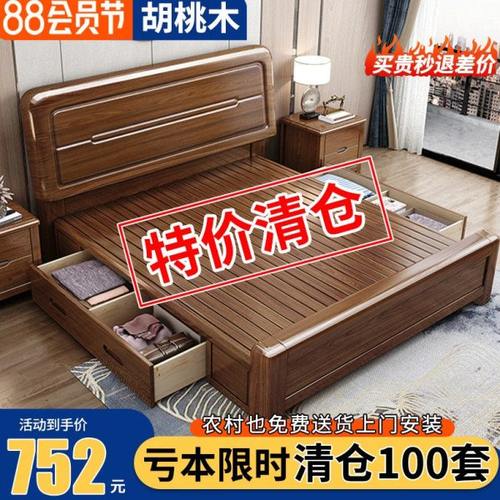 金丝胡桃木全实木床1.8米双人床卧室中式1.5米经济型1.2米单人床