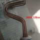 诺德朗电热水器配件加热管热水器发热管电热管开水器加热5KW10KW