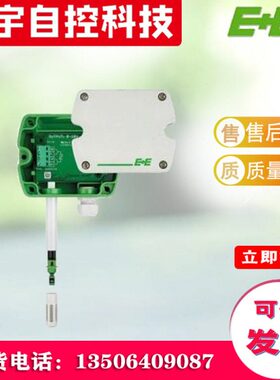 益加义EE160-M1T2A6SBL0SB温湿度传感器EE160-HT3/6替EE16-FT3B53