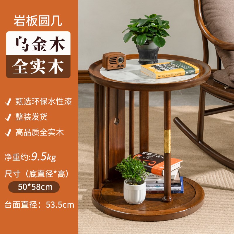 乌金木实木沙发边几角几小t户型家用客厅茶几小桌子可移动2025新
