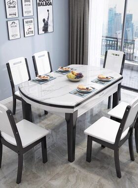 玻璃餐桌椅组合现代简约家用小户型圆桌多功能组装伸缩实木饭桌