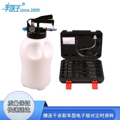 新款15接头抽加两用气动式自动变速箱更换机波箱油加注器工具