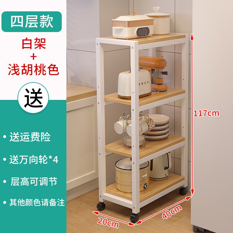 厨房置物架落地多层家用储u物架微波炉烤箱杂物货架多功能收纳架