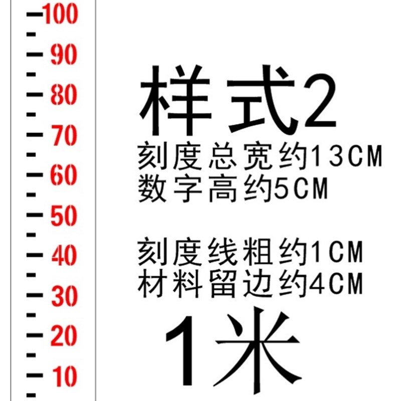 水位尺水库泳池刻度测量s观测尺镂空印字定制高度米尺喷漆模板铁