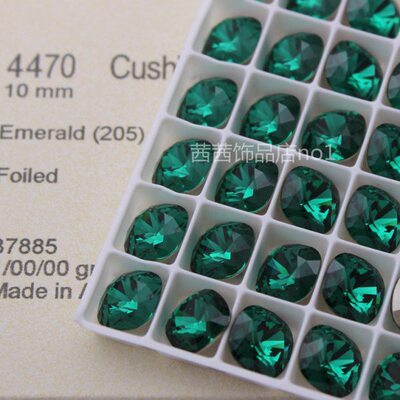 施钻水晶4470尖底肥方钻205绿色美甲饰品戒指配钻耳钉钻华子手链