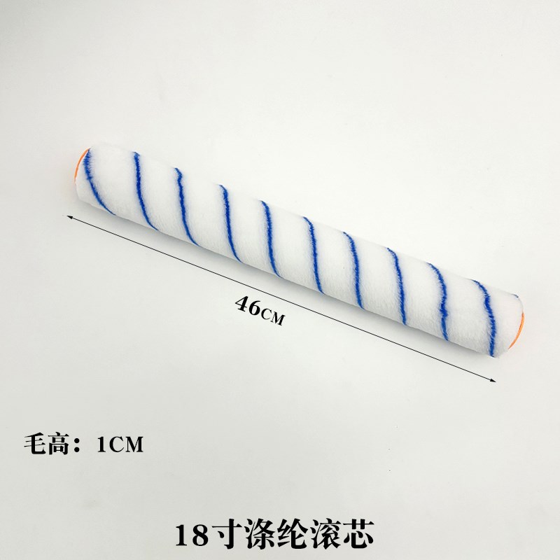 细毛油漆18f寸滚筒刷大号毛细滚刷地坪乳胶漆工具托盘环氧涂料加