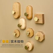 实木挂钩免打孔粘胶强力承重厨房浴室门后墙壁毛巾挂衣架无痕粘钩