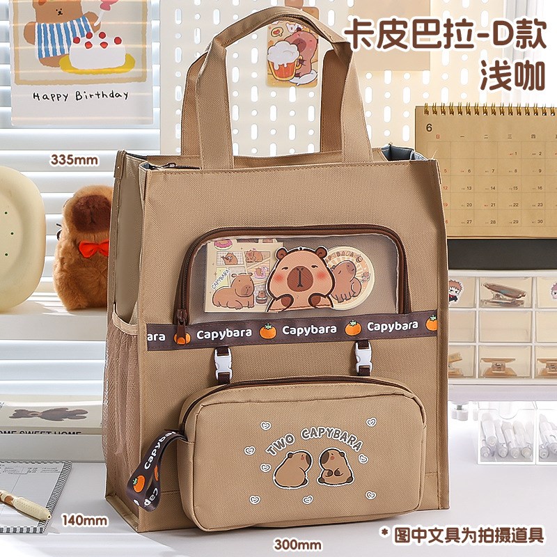 小学生补习袋笔袋帆布收纳文件袋培训机构L简约帆布卡皮巴拉补习