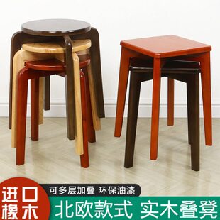 家用实木凳子北欧方凳客厅餐桌凳可重叠收纳餐凳经济型简约方凳子