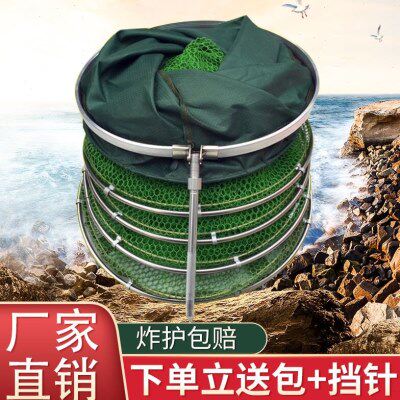 可折叠鱼护鱼具用品装鱼笼网袋养鱼网兜钓鱼网加厚编织鱼库便携式
