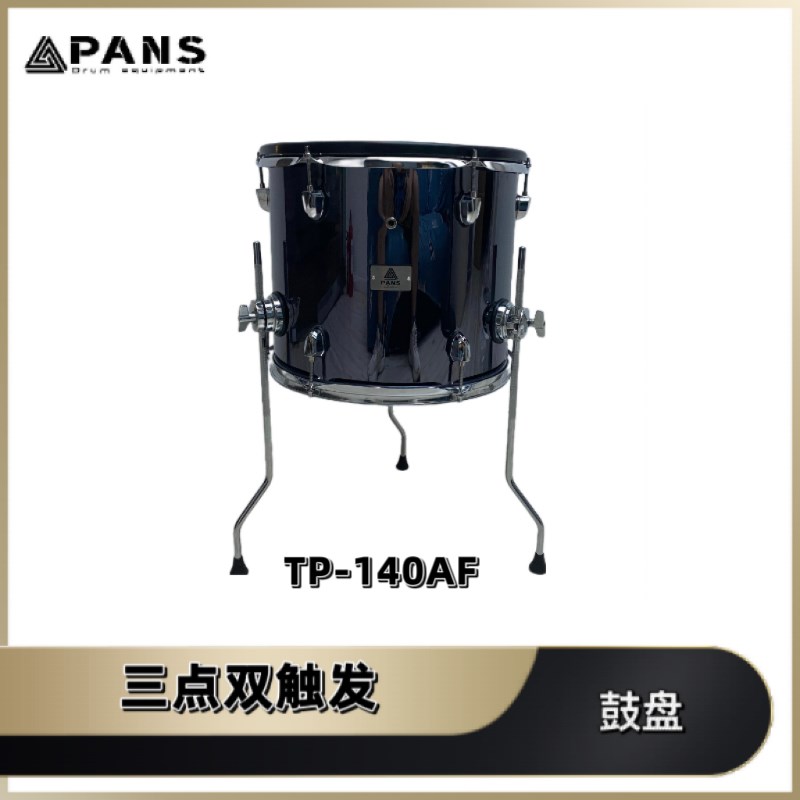 兼容罗兰roland磐石第三方电子鼓鼓盘触发B器pd125pd128pdx100kd1