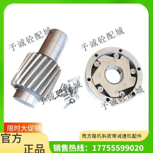 南方路机斜皮带减速机配件南方路基搅拌站减速机逆止器中间轴TIT9