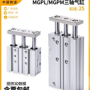150 100 20X50 200 TCM三轴三杆导杆气缸12 125