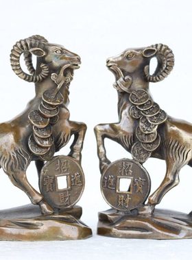 羊纯铜招财羊摆件招财进宝羊招财羊生肖羊纯铜羊对羊摆件