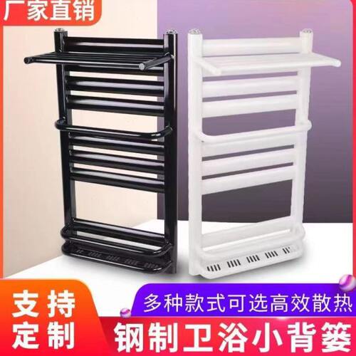 家用钢制暖气片铜铝复合小背篓暖气片卫生间壁挂式散热器集中供热