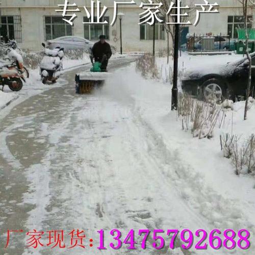 清雪机扫雪机小型电动家用扫雪车大型除雪扫雪机器抛雪滚刷扫雪机