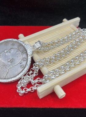 吊坠框990足银框925银链袁大头边框包边圈大清银币边框项坠银元圈