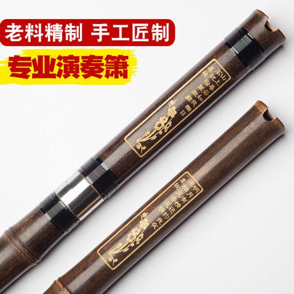 远扬一节两节箫乐器初学入门零基础洞箫紫竹八孔专业演奏箫竹萧
