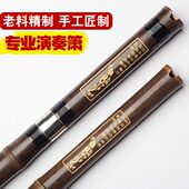 远扬一节两节箫乐器初学入门零基础洞箫紫竹八孔专业演奏箫竹萧