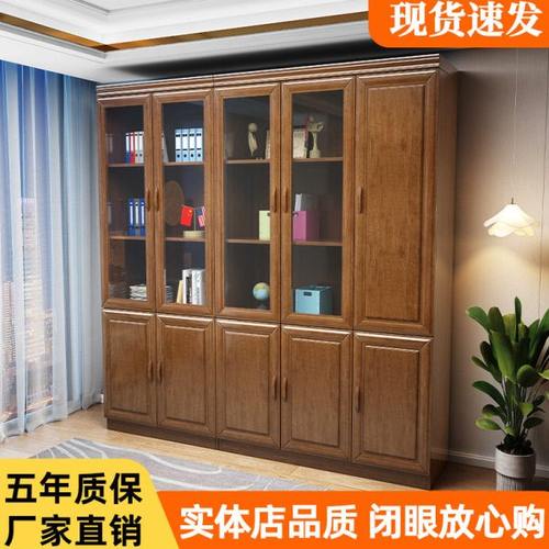现代简约中式储物柜实木书柜可收纳书架橡胶木带衣柜书橱组合柜子