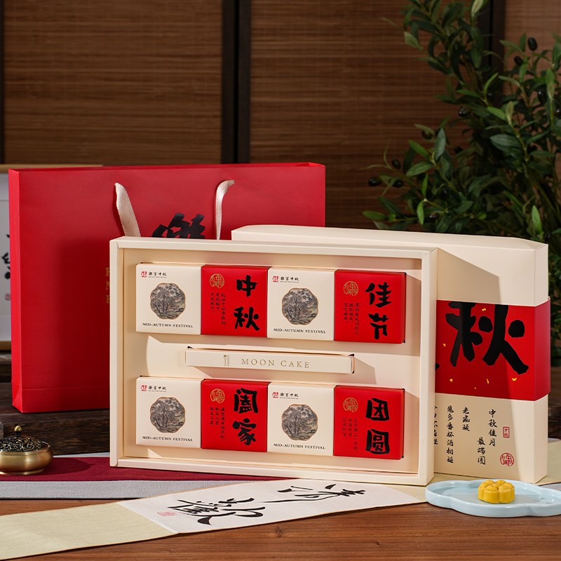 2024中秋月饼礼盒包装盒高档广B式月饼盒硬盒蛋黄酥盒子空盒8粒加