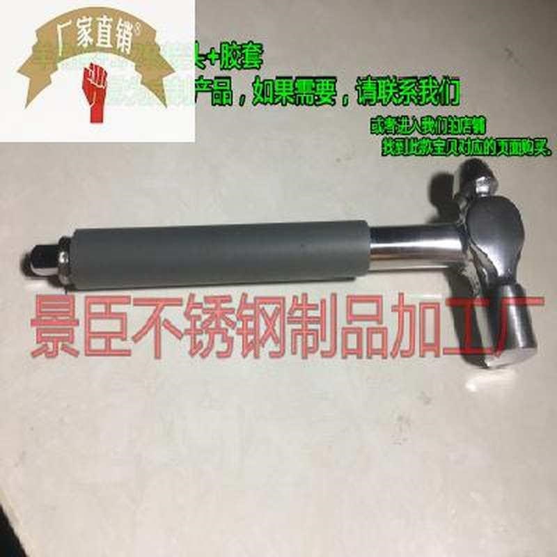 膨胀螺丝锤空调i安装锤带磁羊角锤带套筒圆头电工锤窗帘钣金锤