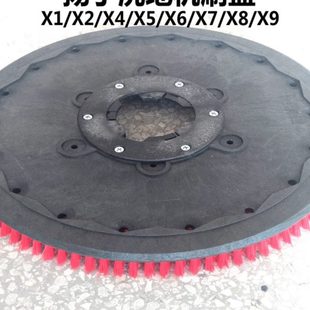 X9百洁垫 扬子洗地机刷盘地刷毛刷刷子针盘YZ