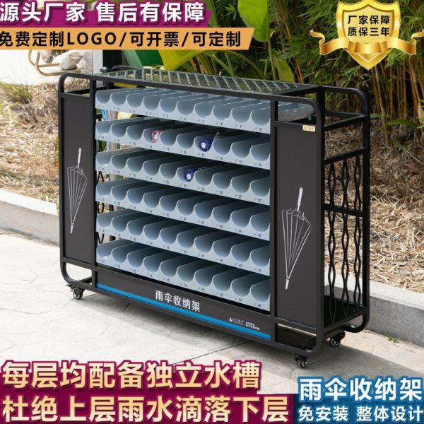创意雨伞架商用酒店大堂办公室学校教室收纳置伞柜放伞神器雨伞机,住宅家具,家用雨伞架,淘宝优惠券,粉丝福利购,淘宝优惠卷