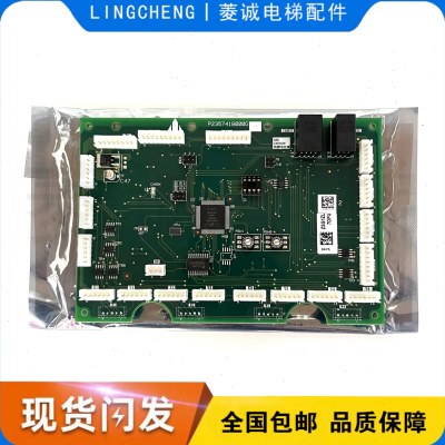 三菱电梯轿厢通讯板 P235711B000G02 G01 P235741B000G02 G01凌云