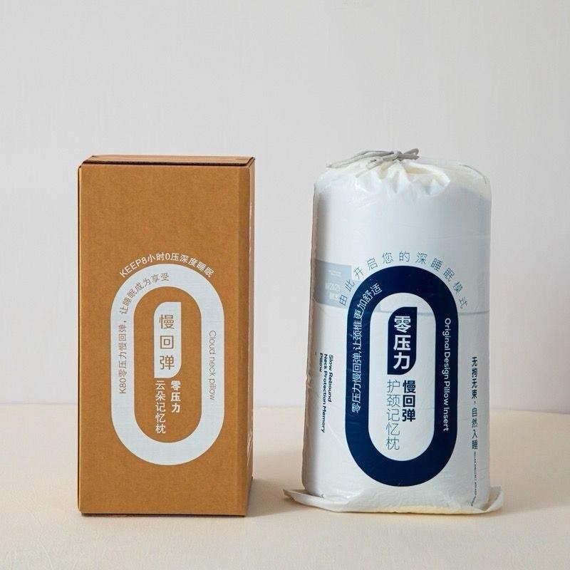 亚-朵星球枕piro双芯零压慢回弹记忆枕芯酒店助睡眠枕头一对护颈