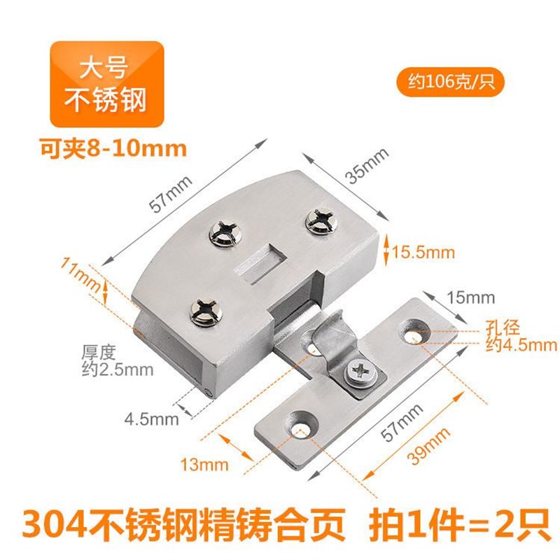 不锈钢玻璃c柜门铰链酒柜展示柜门免开孔合页宠物柜门夹免打孔定