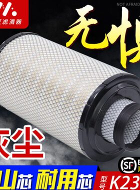 适配于K2339空气滤芯农机工程机械滤芯2338滤清器花生收割机空滤