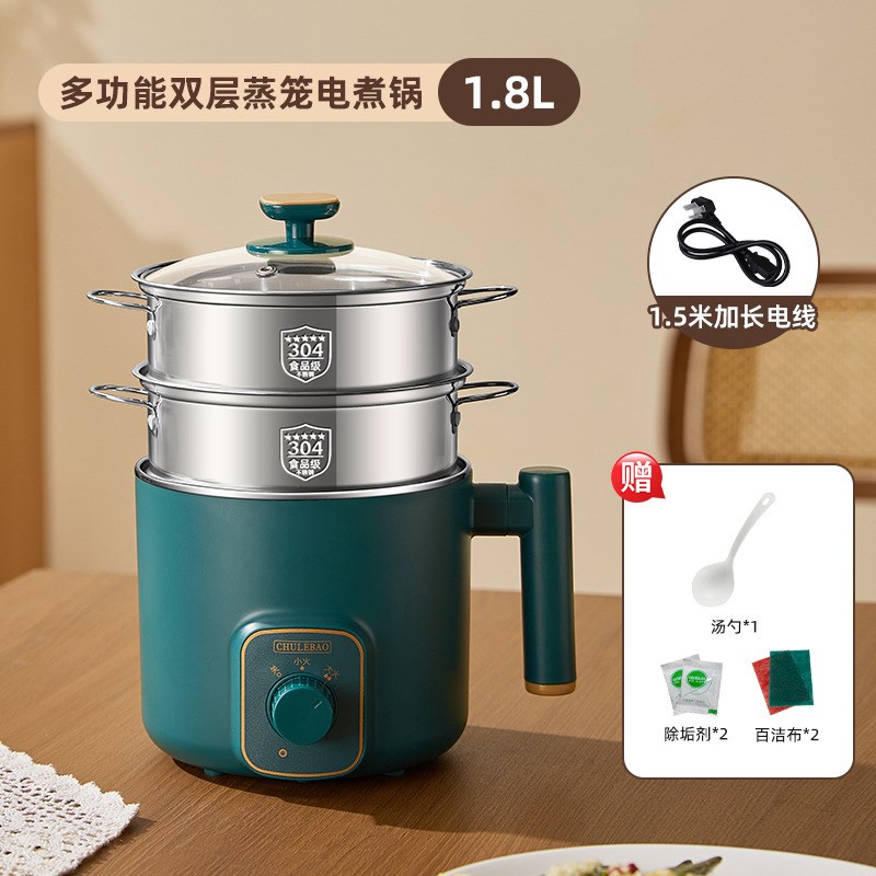 苏伯尔小电锅多功能煮粥r煲汤304一体电煮锅适用家用宿舍办公室煮